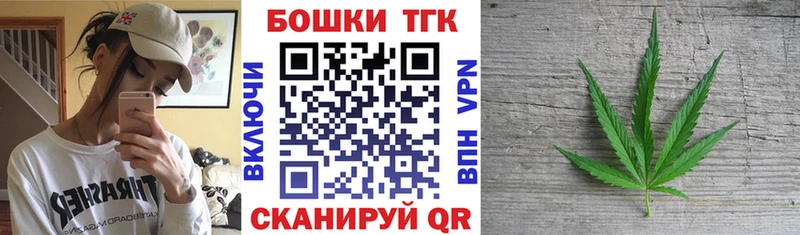 Где продают наркотики Инза СК COCAIN Меф мяу мяу Каннабис