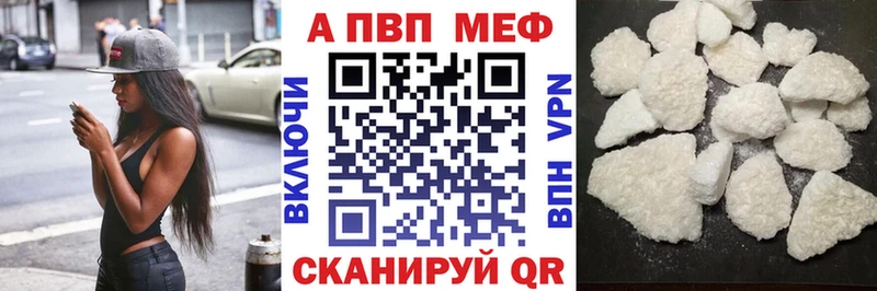 APVP мука  наркотики  Инза 