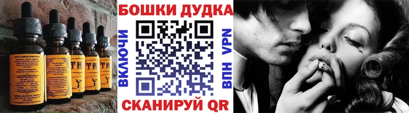 Печенье с ТГК марихуана Инза