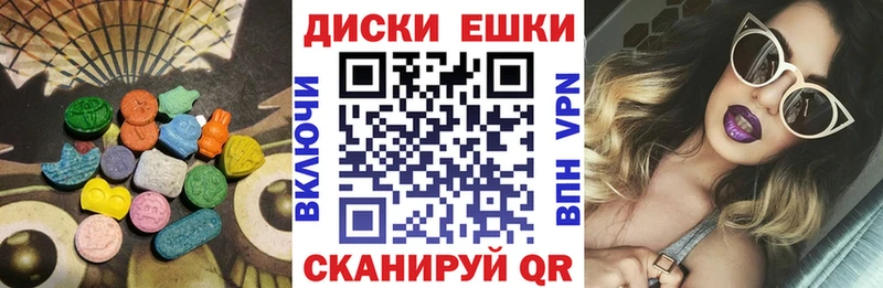 Ecstasy VHQ Инза