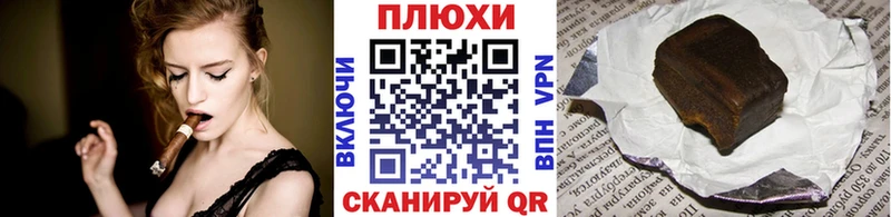 ГАШИШ VHQ  Инза 