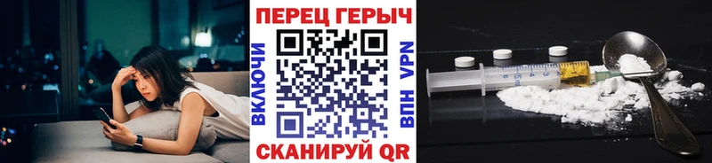 Героин VHQ  Инза 