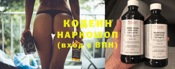 ПСИЛОЦИБИНОВЫЕ ГРИБЫ Вязьма