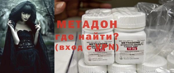 ПСИЛОЦИБИНОВЫЕ ГРИБЫ Вязьма
