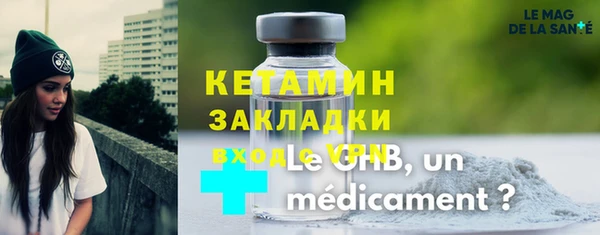 таблы Новокубанск