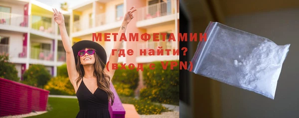 spice Вяземский