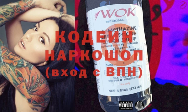 героин Вязники