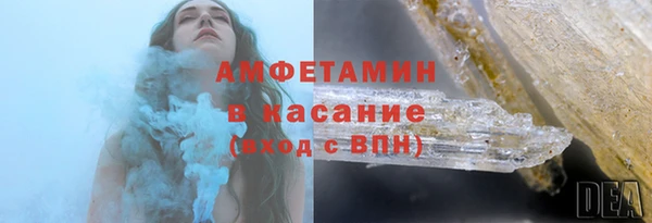 spice Вяземский