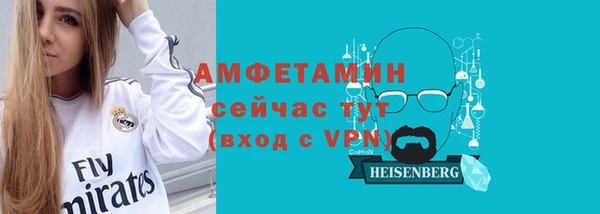 шишки Волоколамск