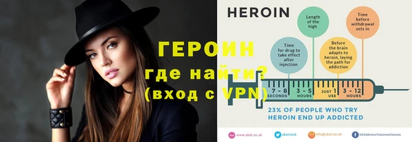 spice Вяземский