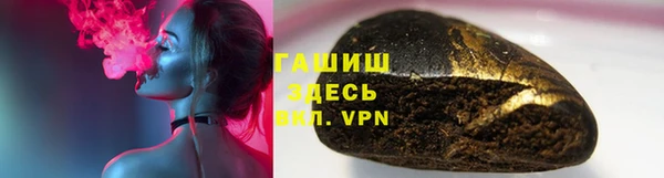 spice Вяземский