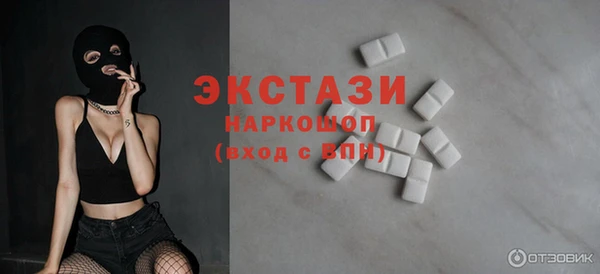 spice Вяземский
