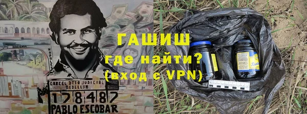 ПСИЛОЦИБИНОВЫЕ ГРИБЫ Вязьма
