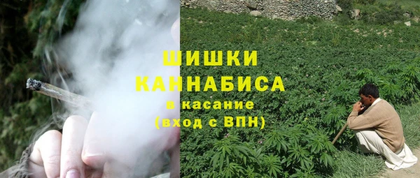 MDMA Premium VHQ Бородино