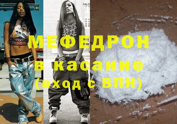 spice Вяземский