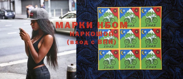 мефедрон мука Новозыбков