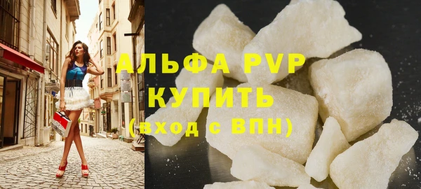 spice Вяземский