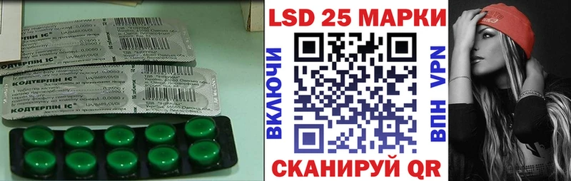наркошоп  Инза  ЛСД экстази ecstasy 