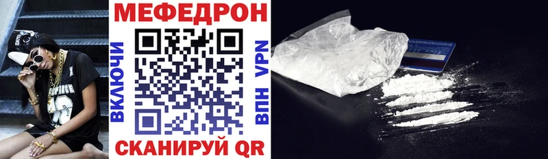 Меф мука  гидра ТОР  Инза 