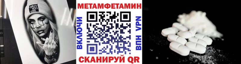 сколько стоит  Инза  Метамфетамин винт 