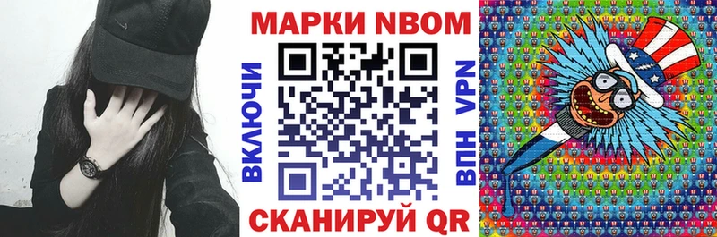 закладки  Инза  блэк спрут зеркало  Марки N-bome 1500мкг 