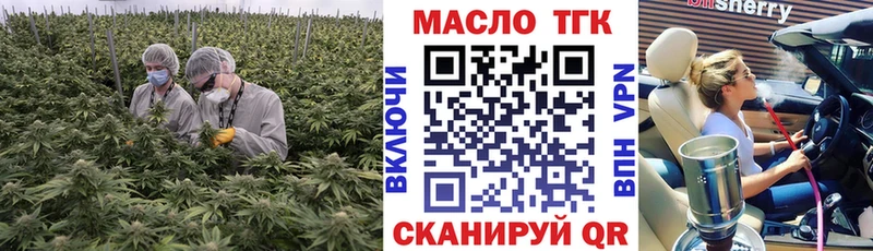 цена наркотик Инза Дистиллят ТГК THC oil