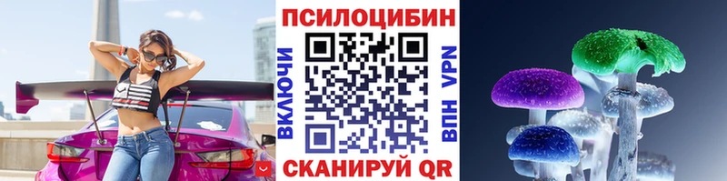 Псилоцибиновые грибы Cubensis  продажа наркотиков  Инза 